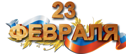 График работы в феврале 2018 года График работы в феврале 2018 года