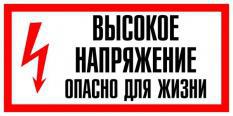 Какие бывают классы защиты от электрического тока Какие бывают классы защиты от электрического тока