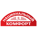 Национальный комфорт