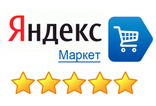 Яндекс Маркет Интернет Магазин Электроинструмента