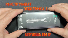 Видеообзор Трещотки WERA Видеообзор Трещотки WERA