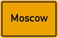 Доставка до Москвы за 20 часов Доставка до Москвы за 20 часов