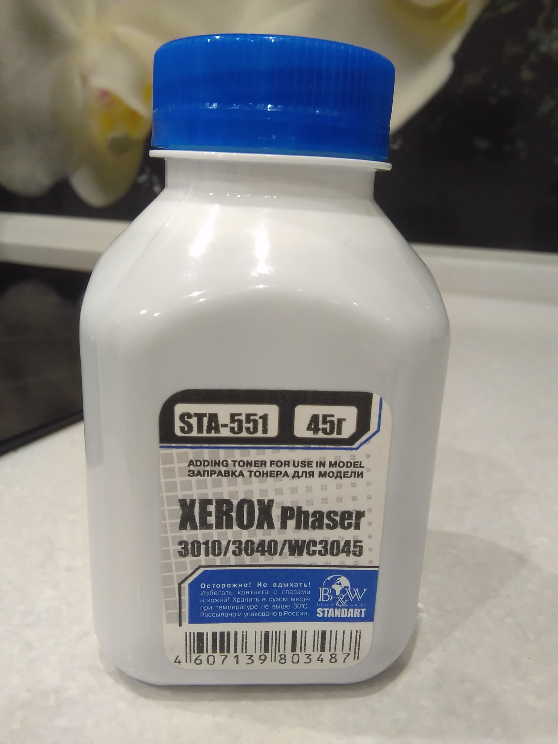 Обзор на тонер XEROX Phaser 3010, 3040, WC3045 (фл. 45г) B&W Standart {STA-551}, Фото 1.