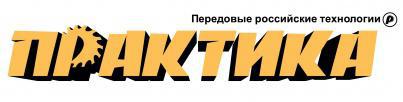 Новый бренд в нашем каталоге - Практика! Новый бренд в нашем каталоге - Практика!