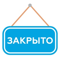 Магазин tze1.ru на Бухарестской 78 закрывается Магазин tze1.ru на Бухарестской 78 закрывается