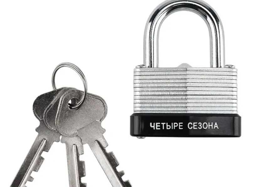 Навесной замок